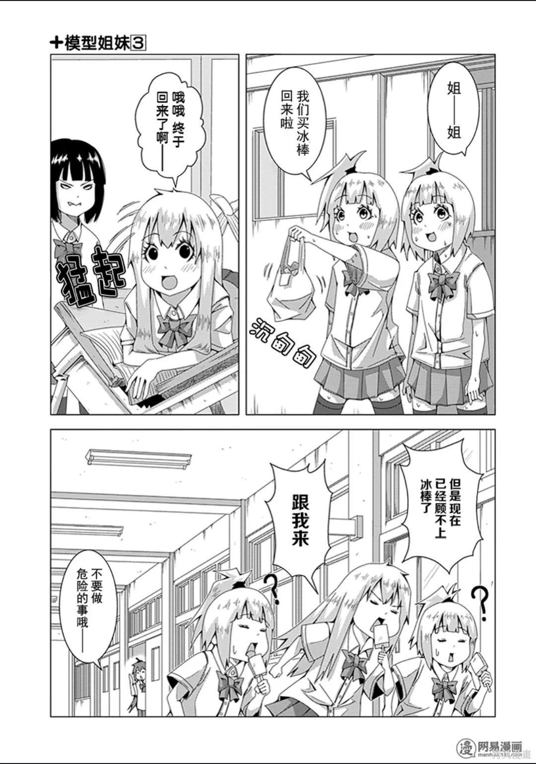 第 37 页