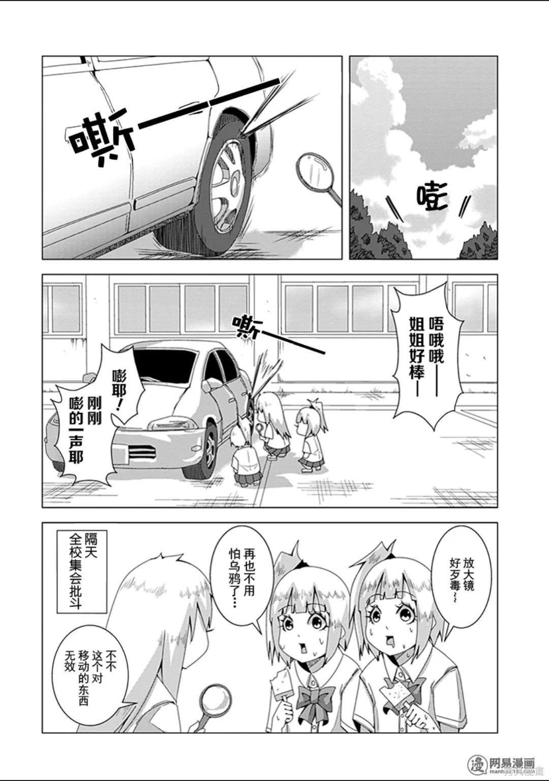 第 38 页
