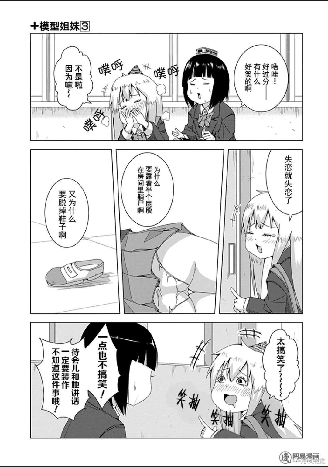 第 41 页