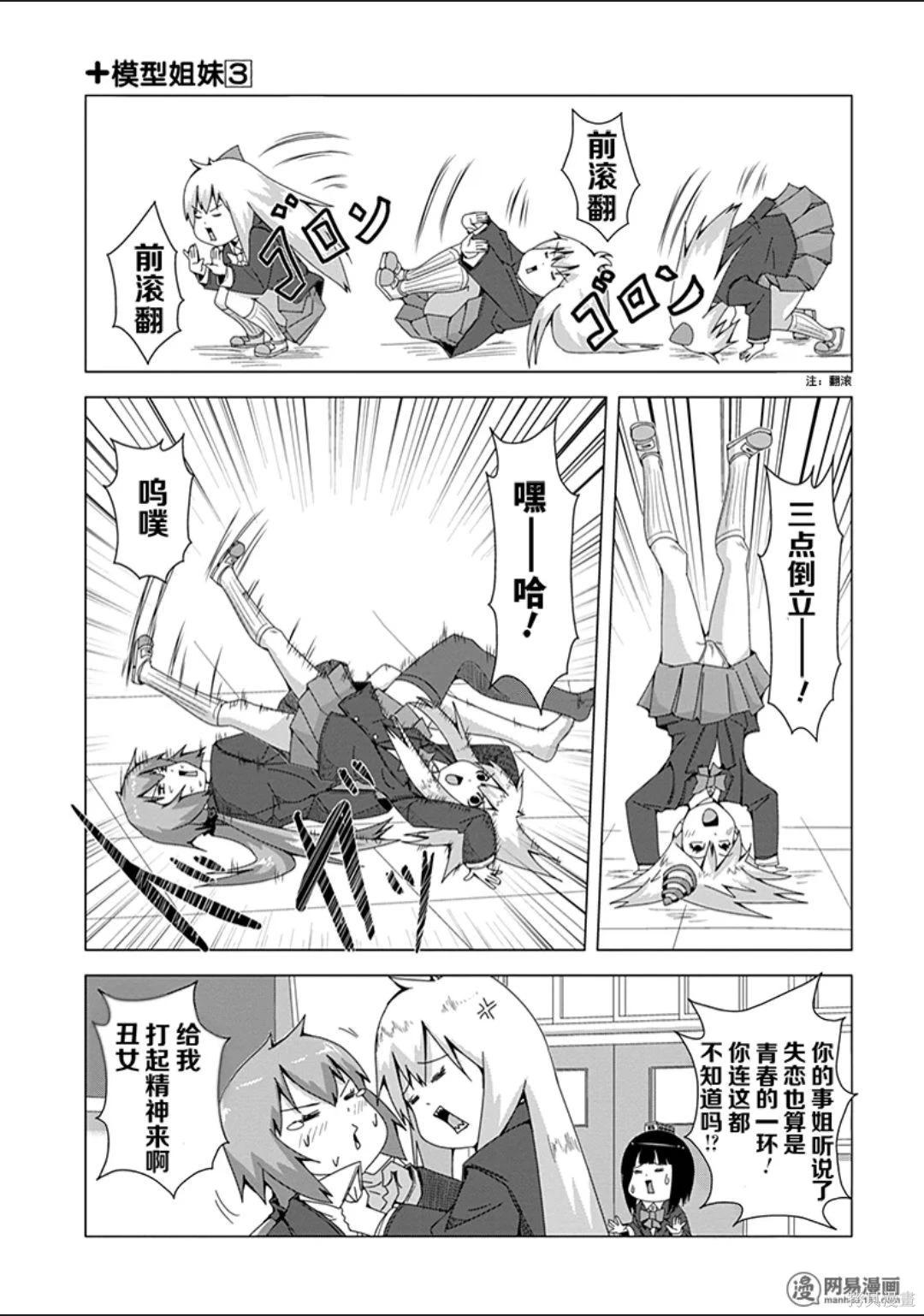 第 43 页