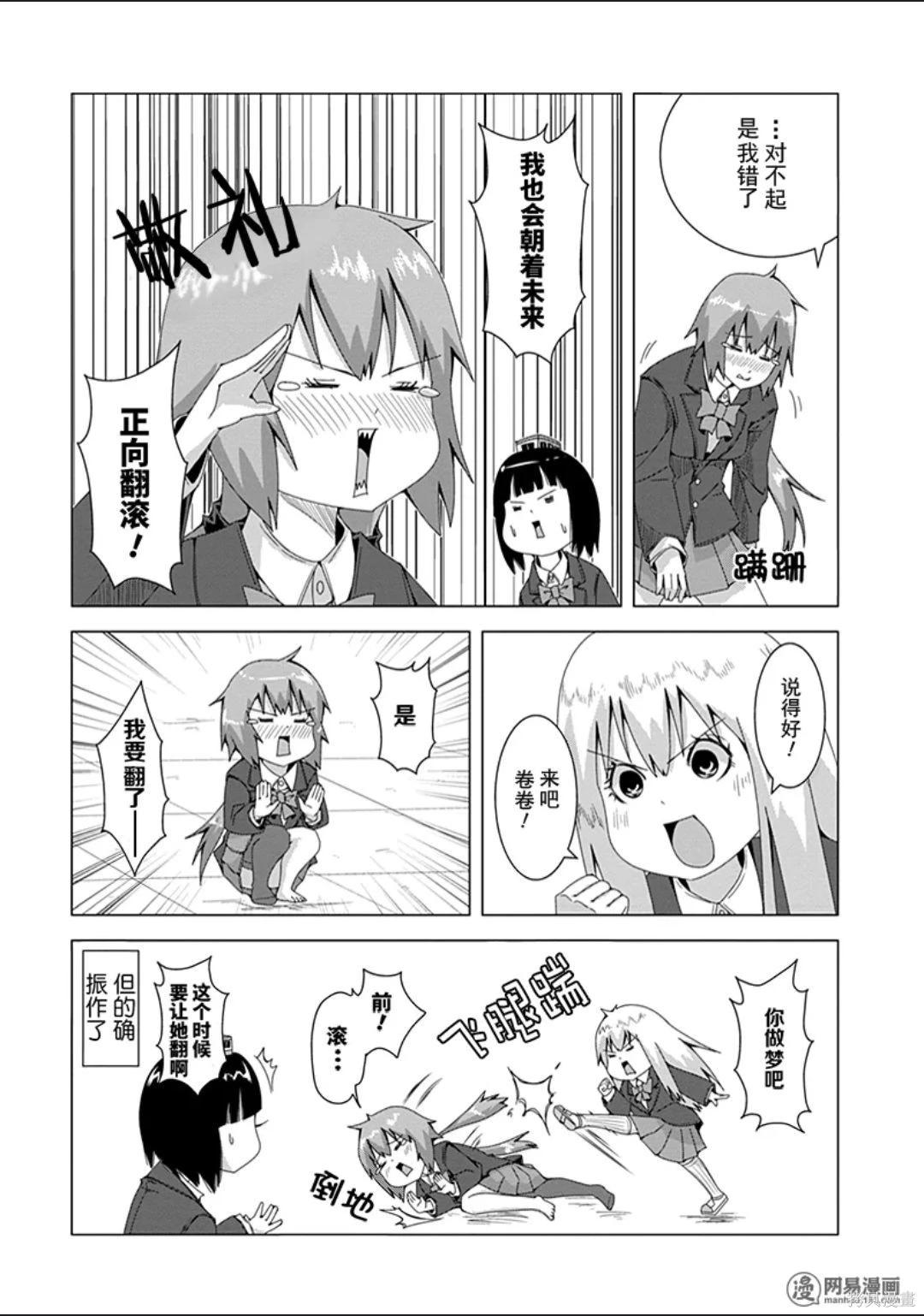 第 44 页