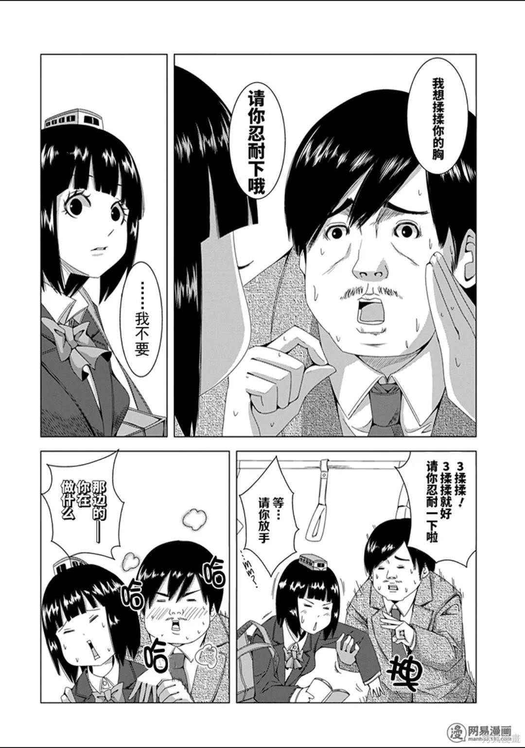 第 46 页