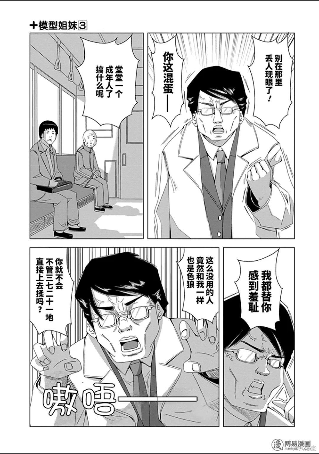 第 47 页