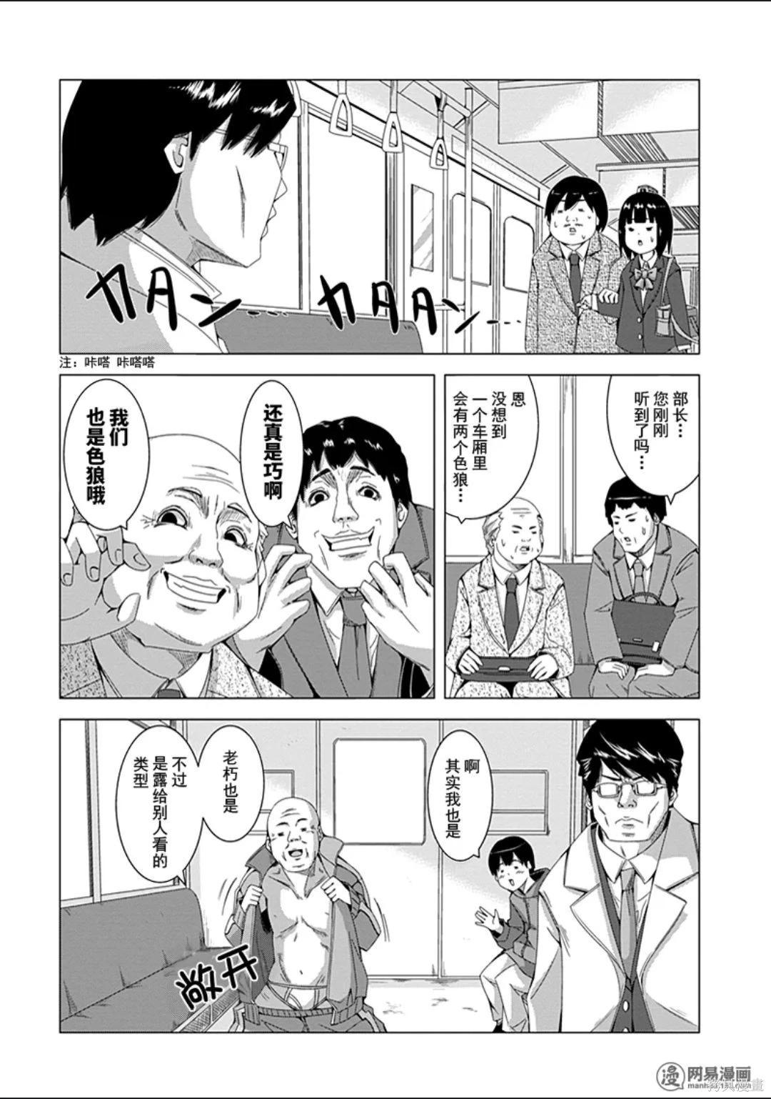 第 48 页