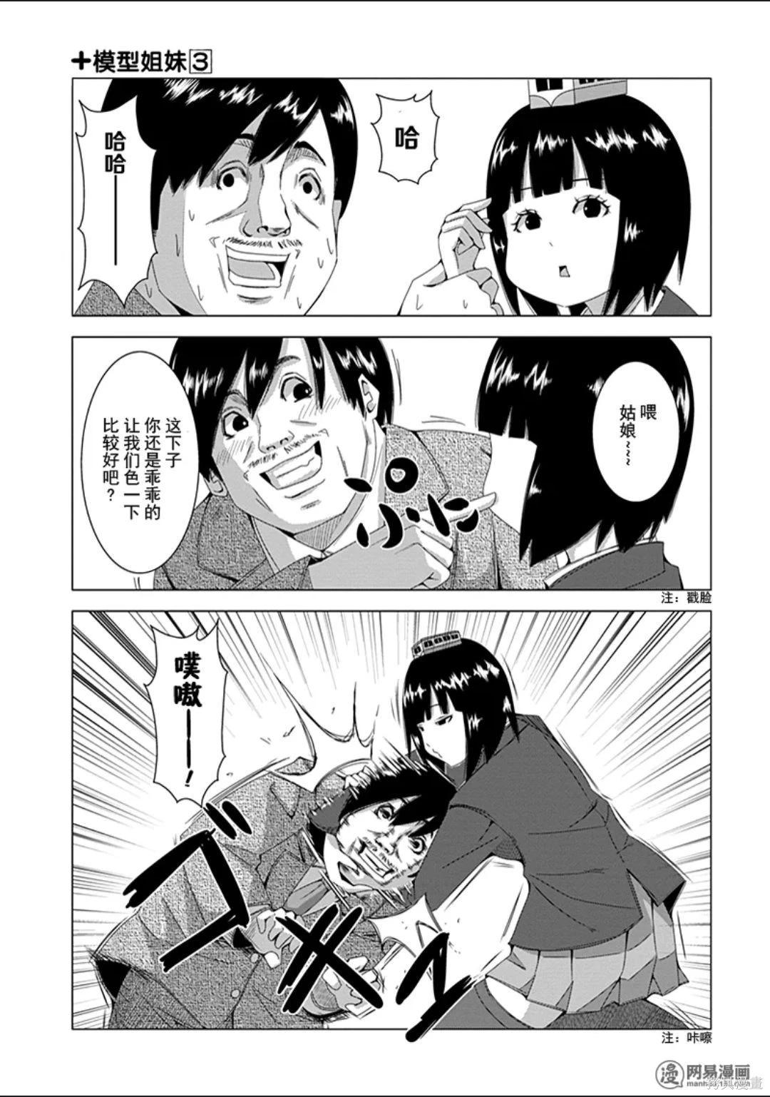 第 49 页