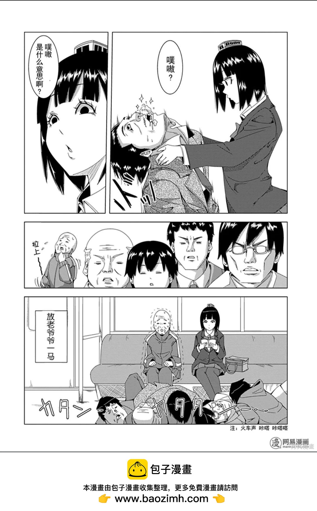 第 50 页