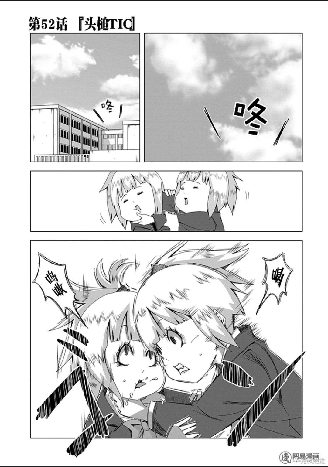 第 51 页