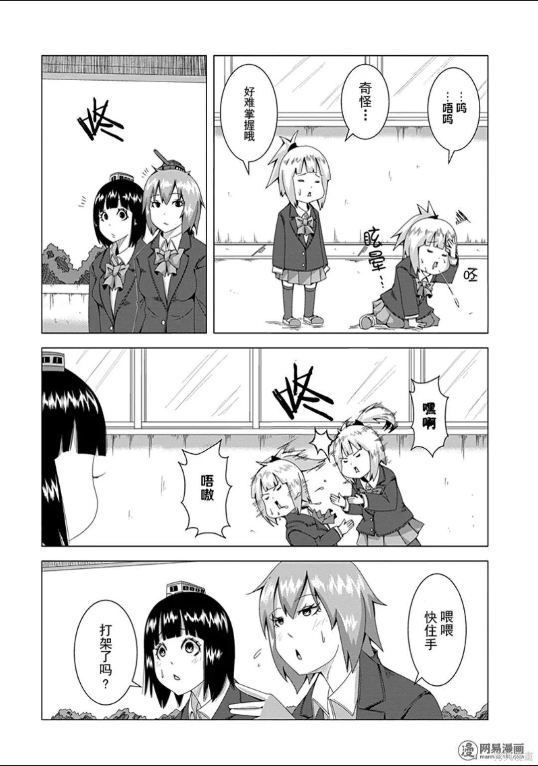 第 52 页