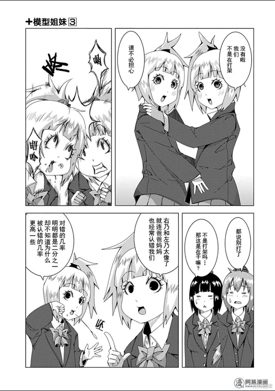 第 53 页