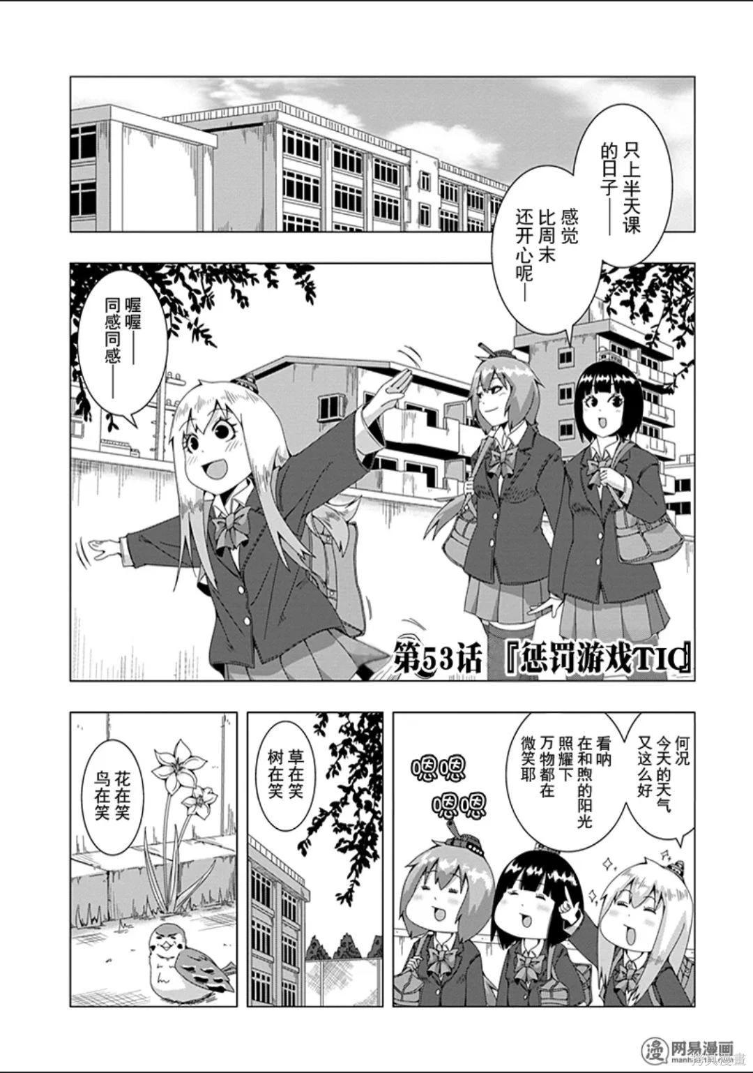 第 55 页