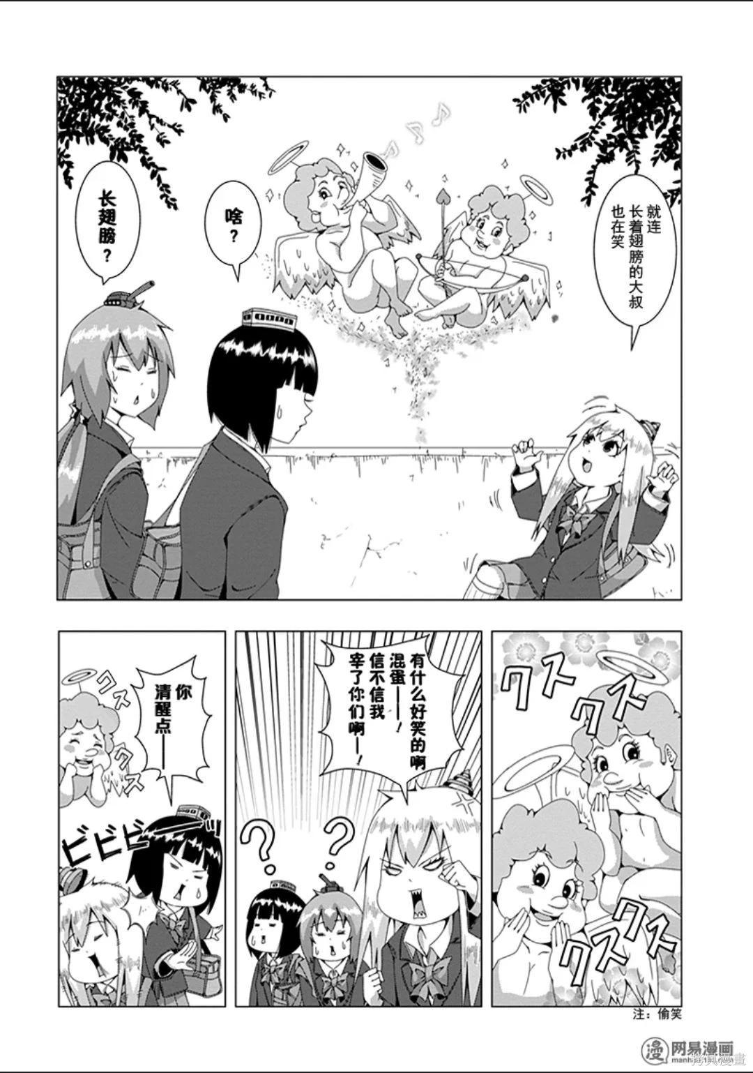 第 56 页