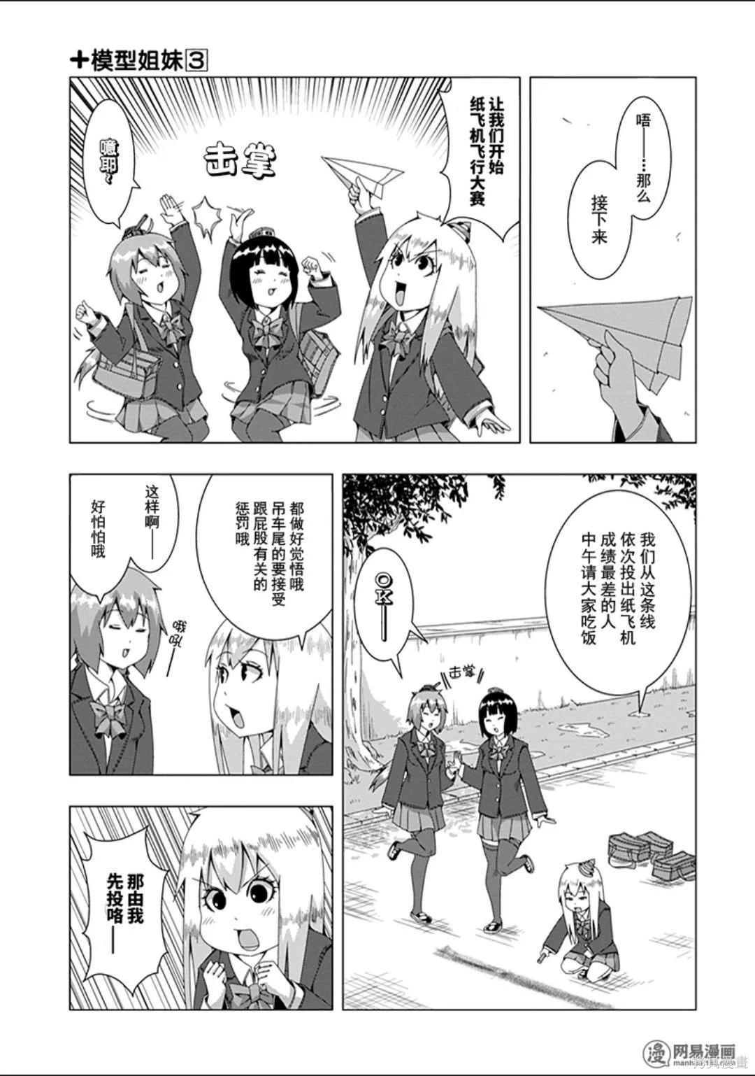 第 57 页