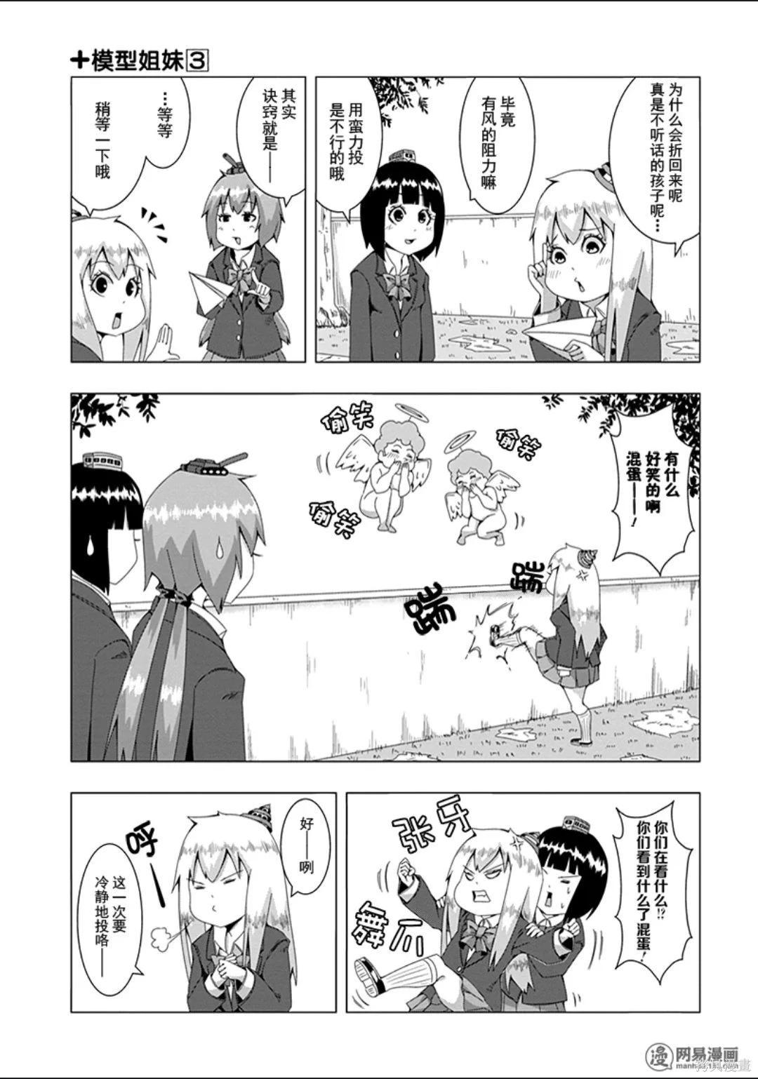 第 59 页