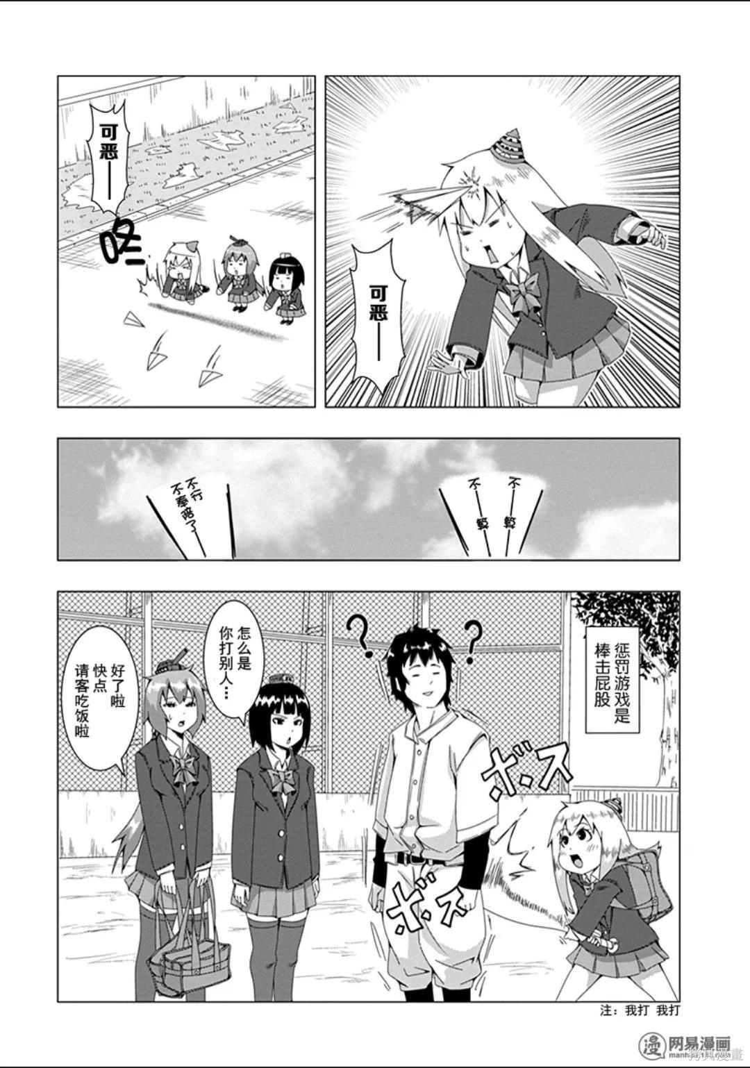 第 60 页