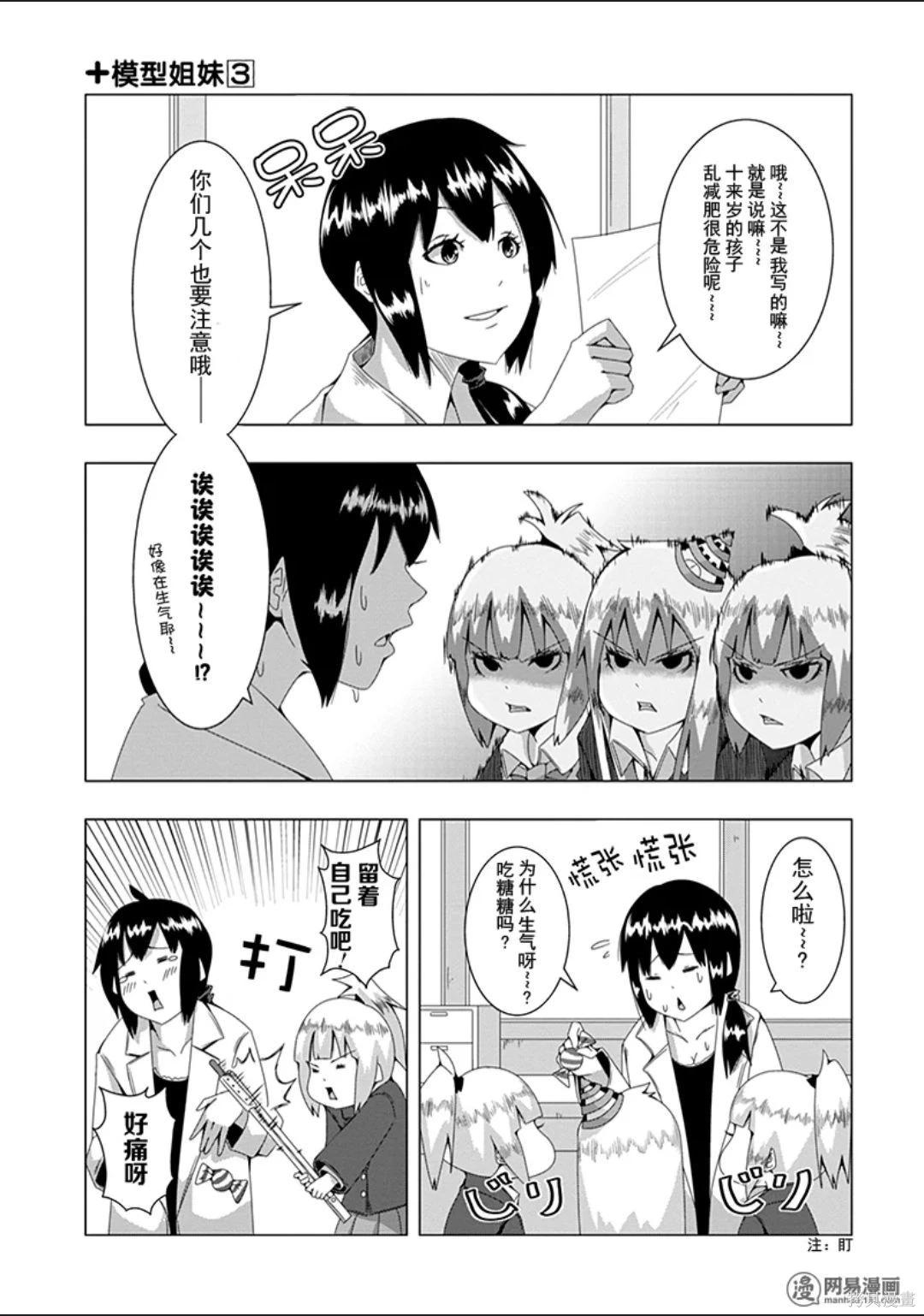 第 63 页