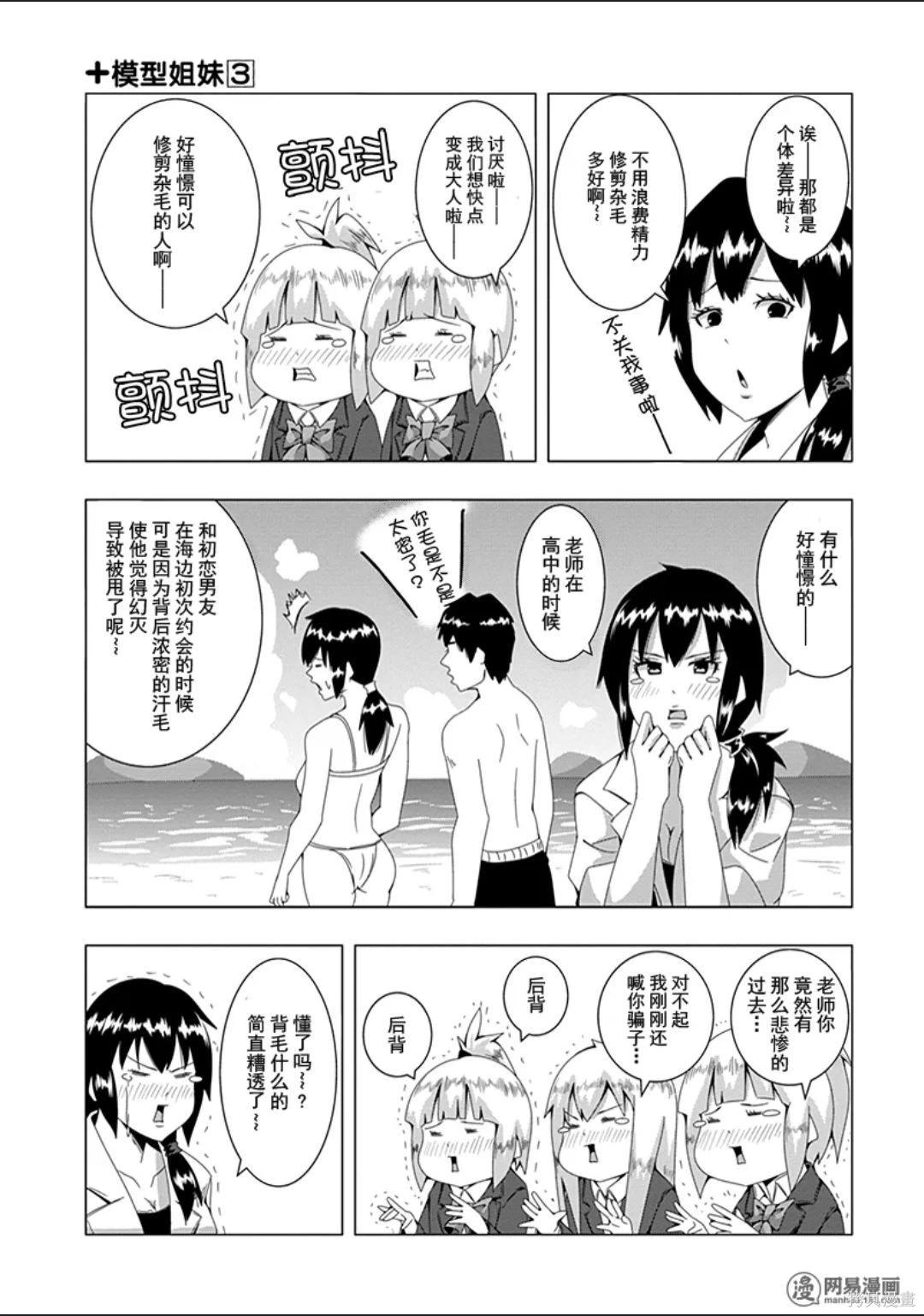 第 65 页