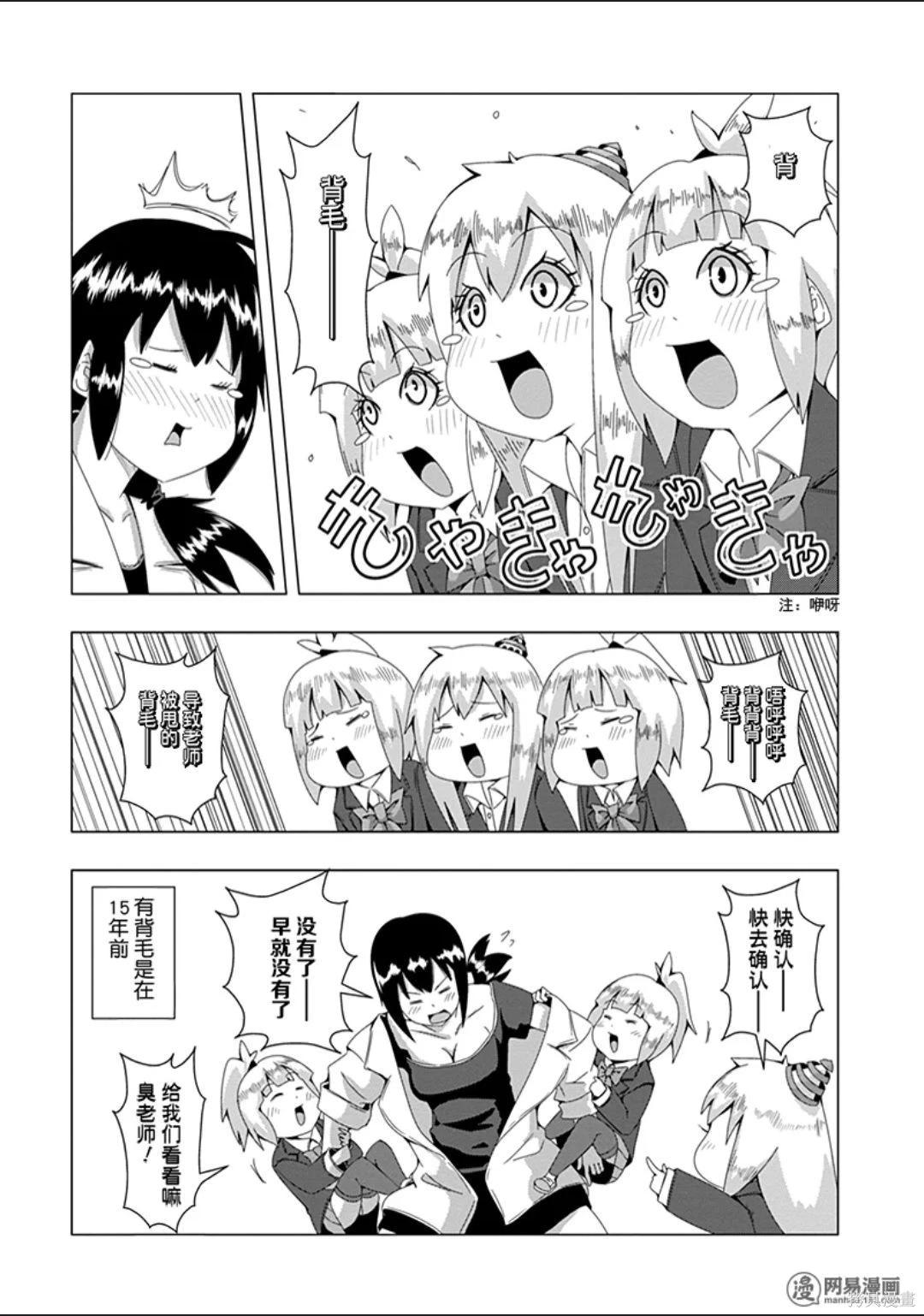 第 66 页