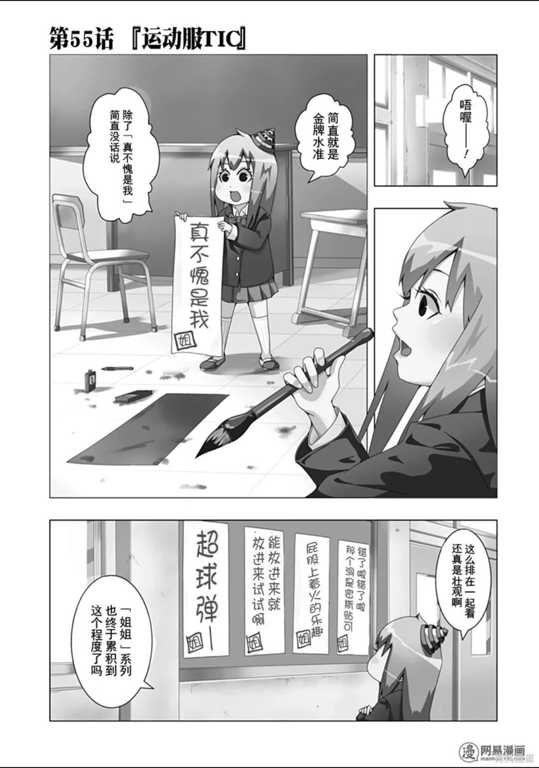 第 67 页