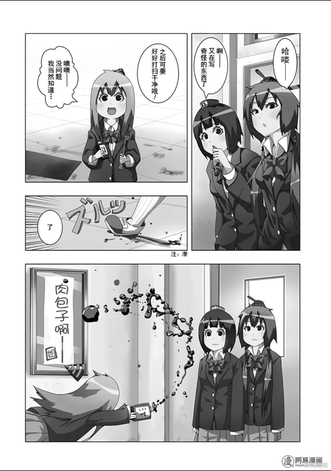 第 68 页