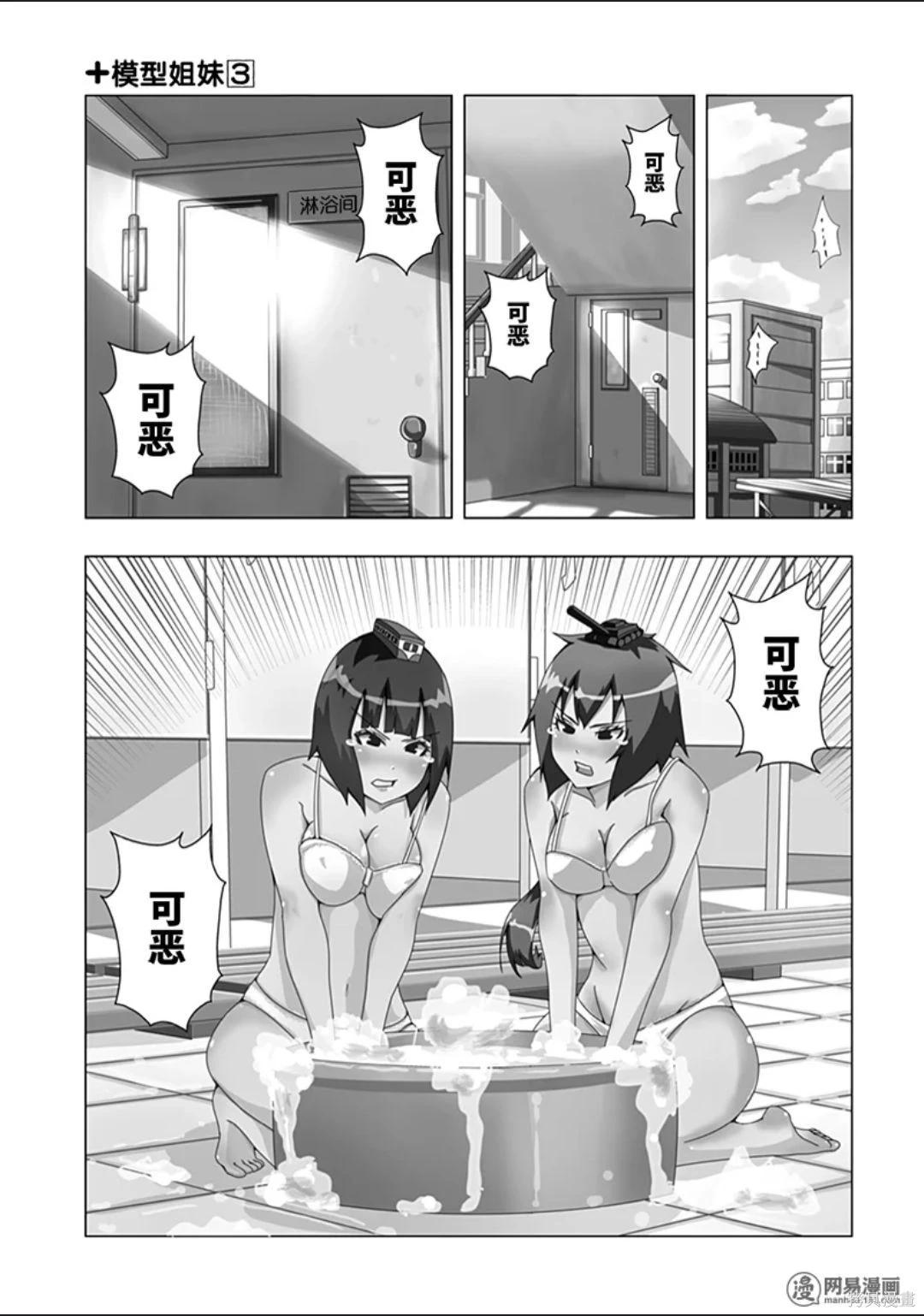 第 69 页