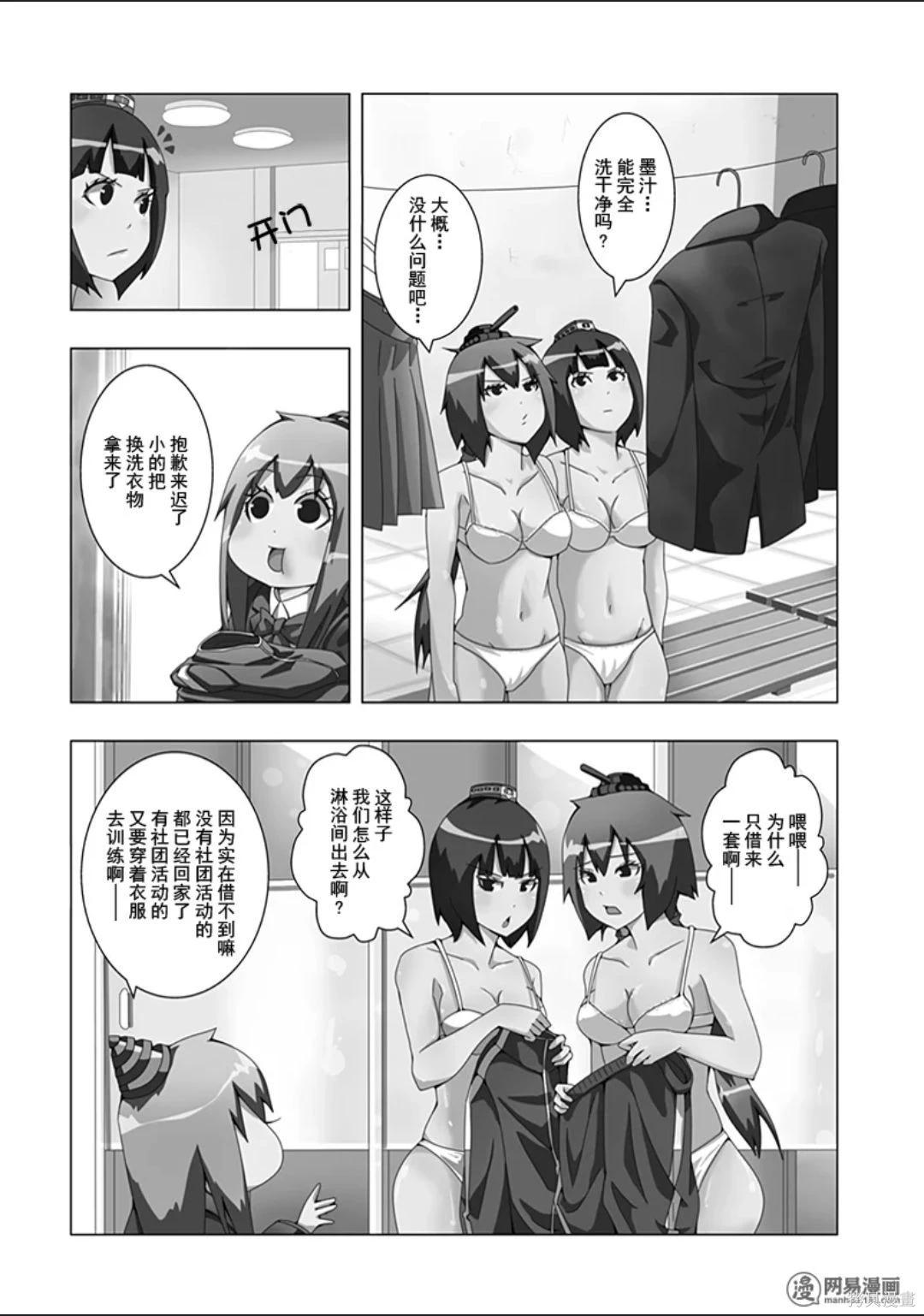 第 70 页