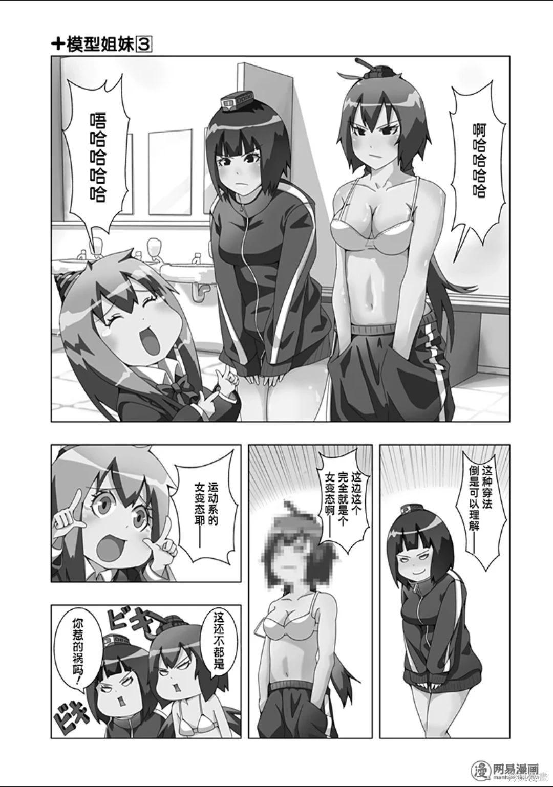 第 71 页