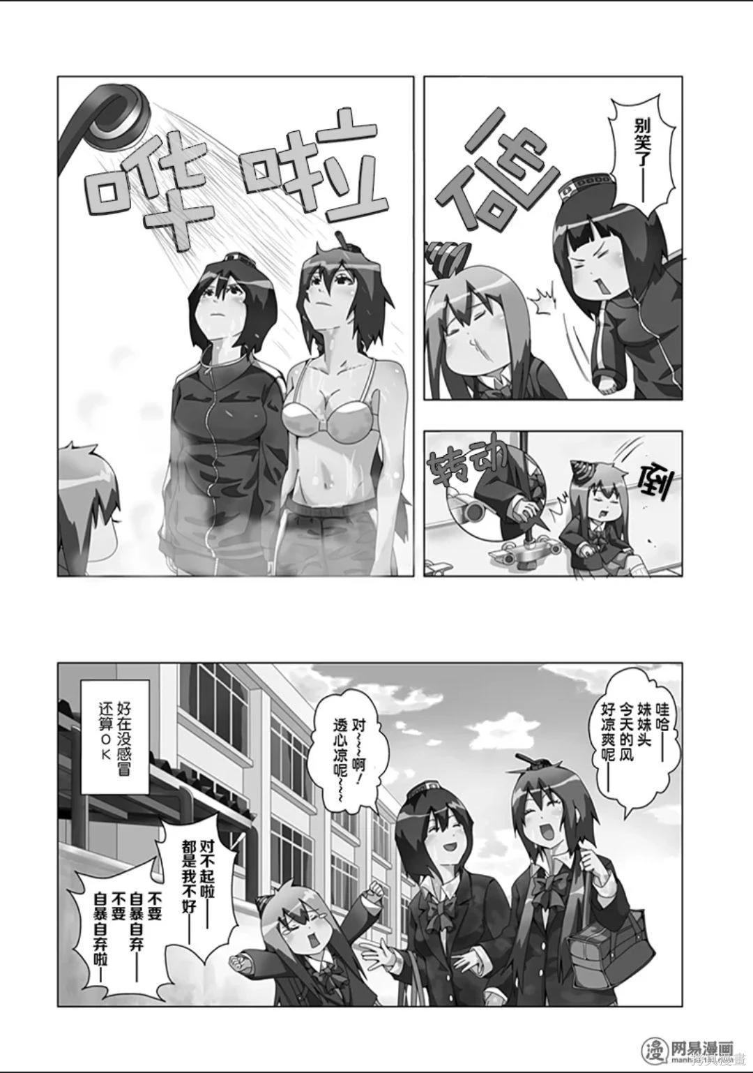 第 72 页