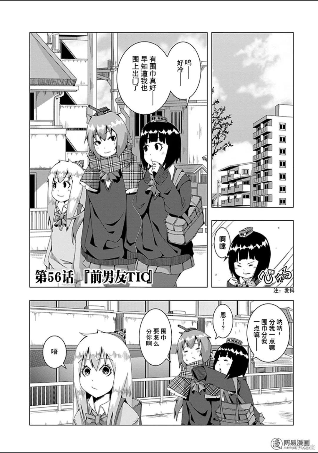 第 73 页
