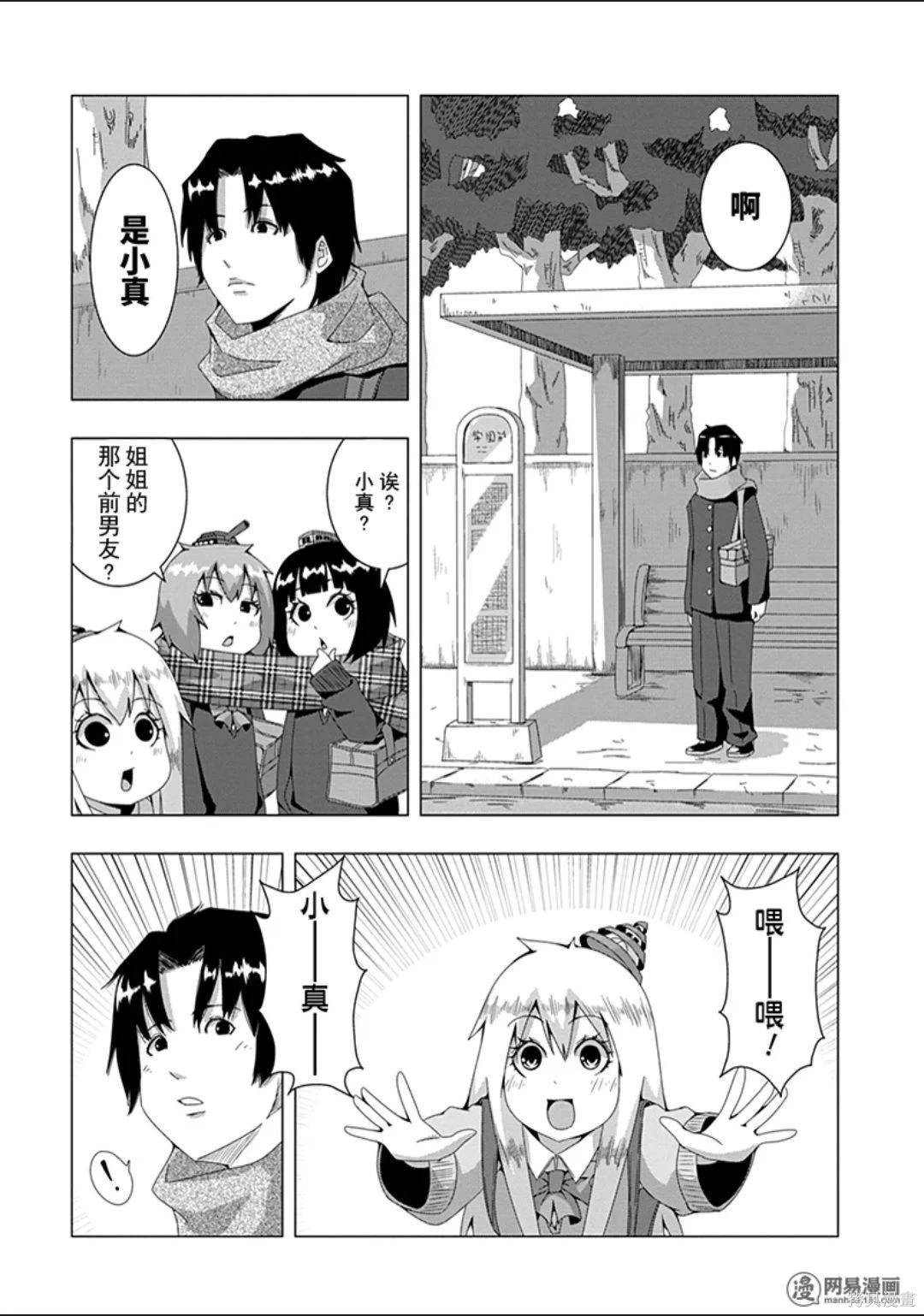 第 74 页