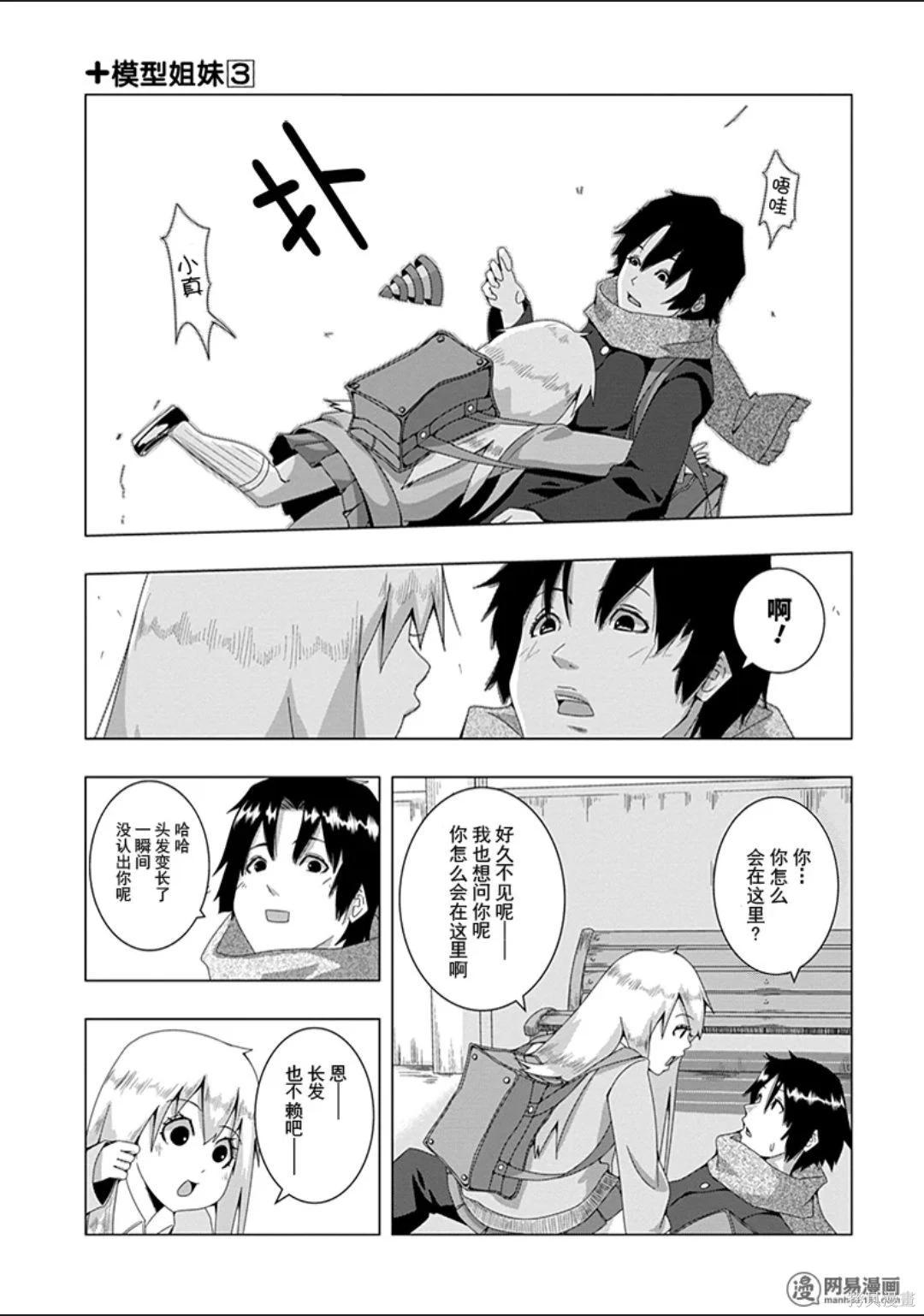 第 75 页