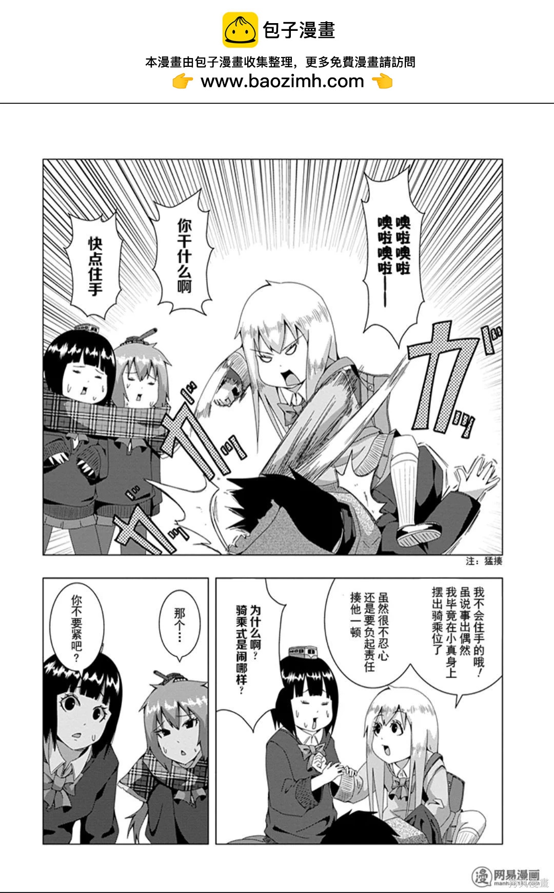 第 76 页