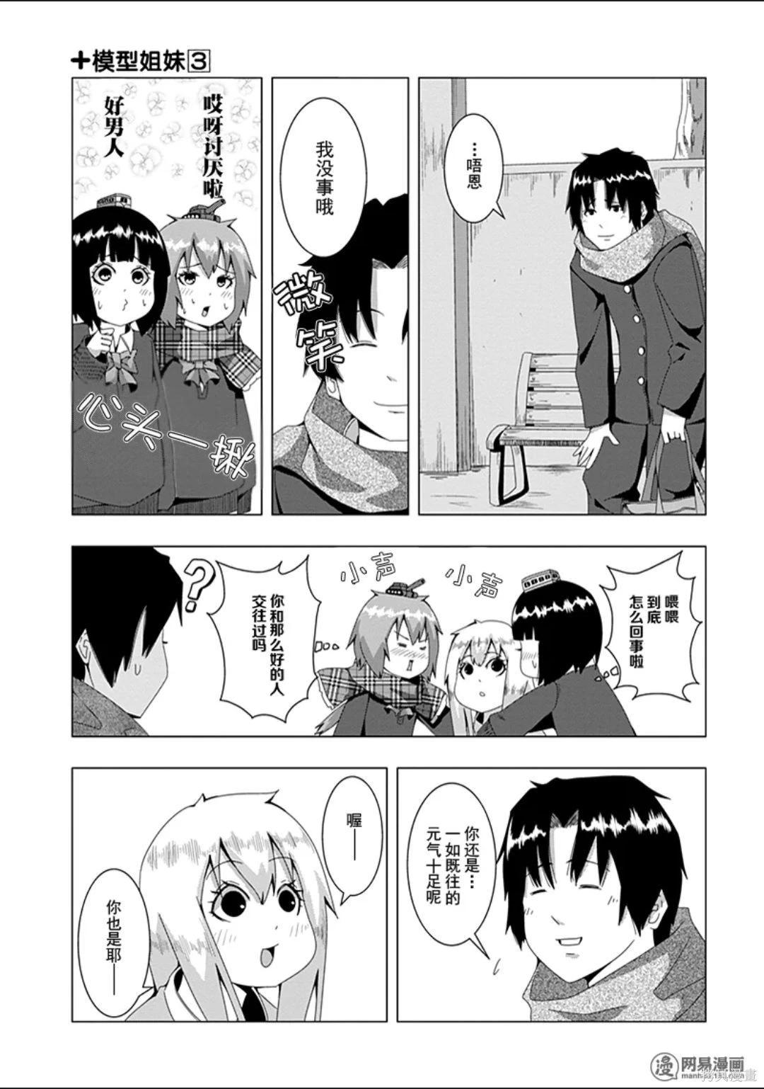 第 77 页