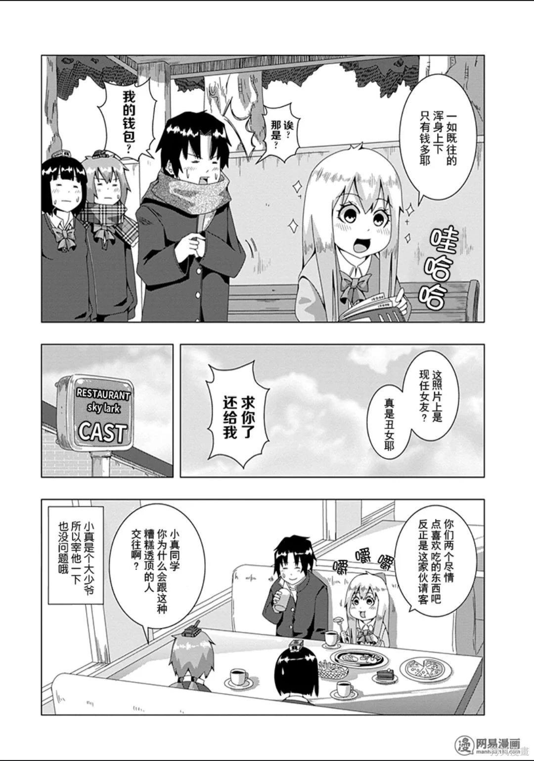 第 78 页