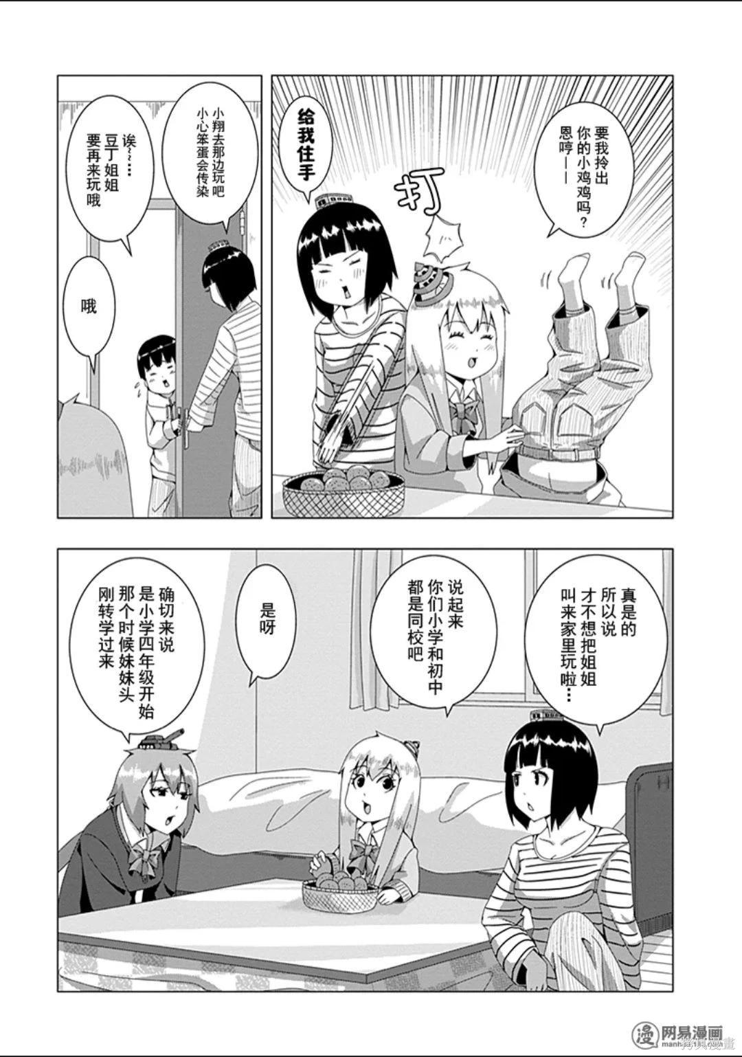 第 80 页