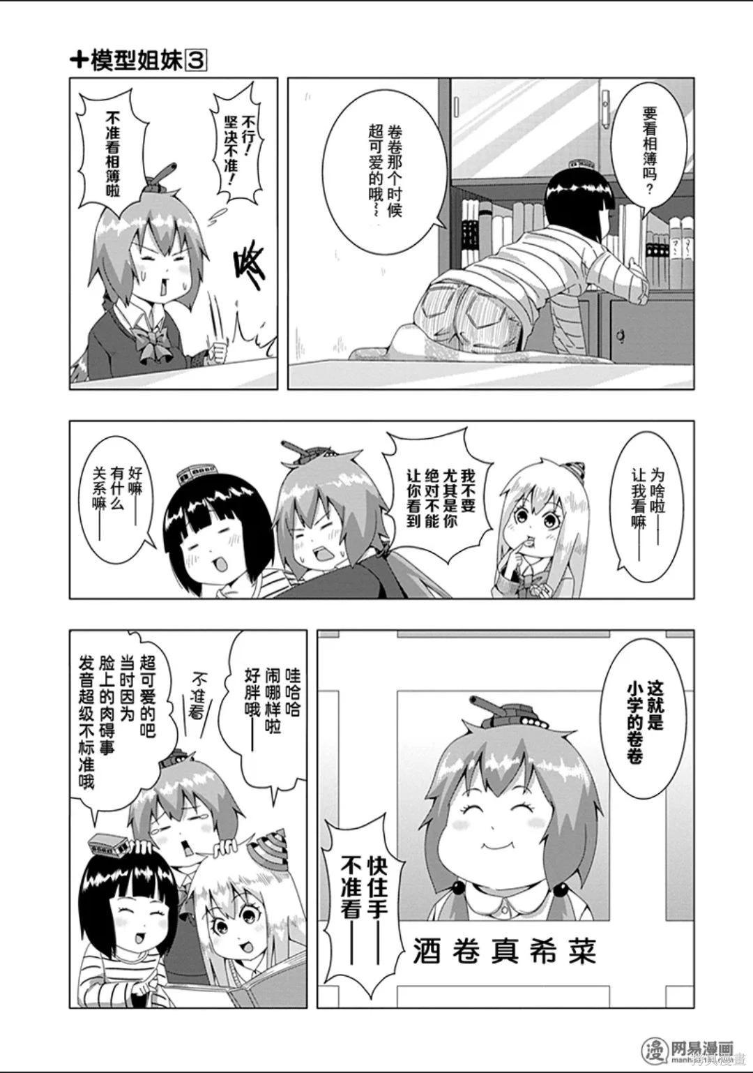 第 81 页