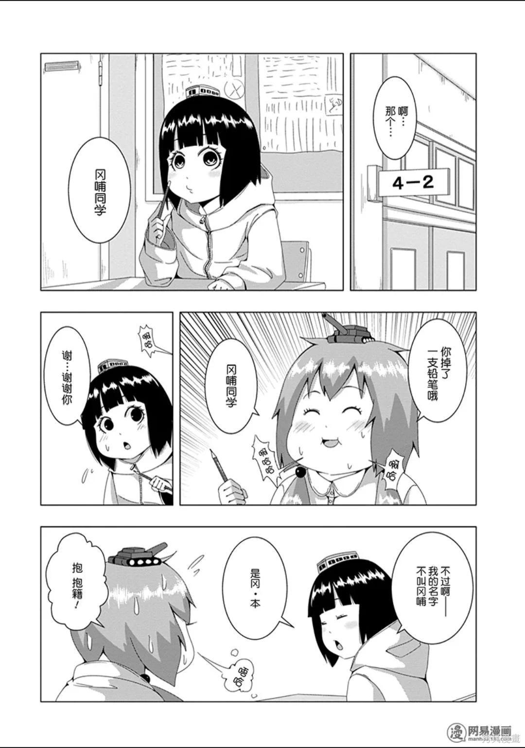 第 82 页