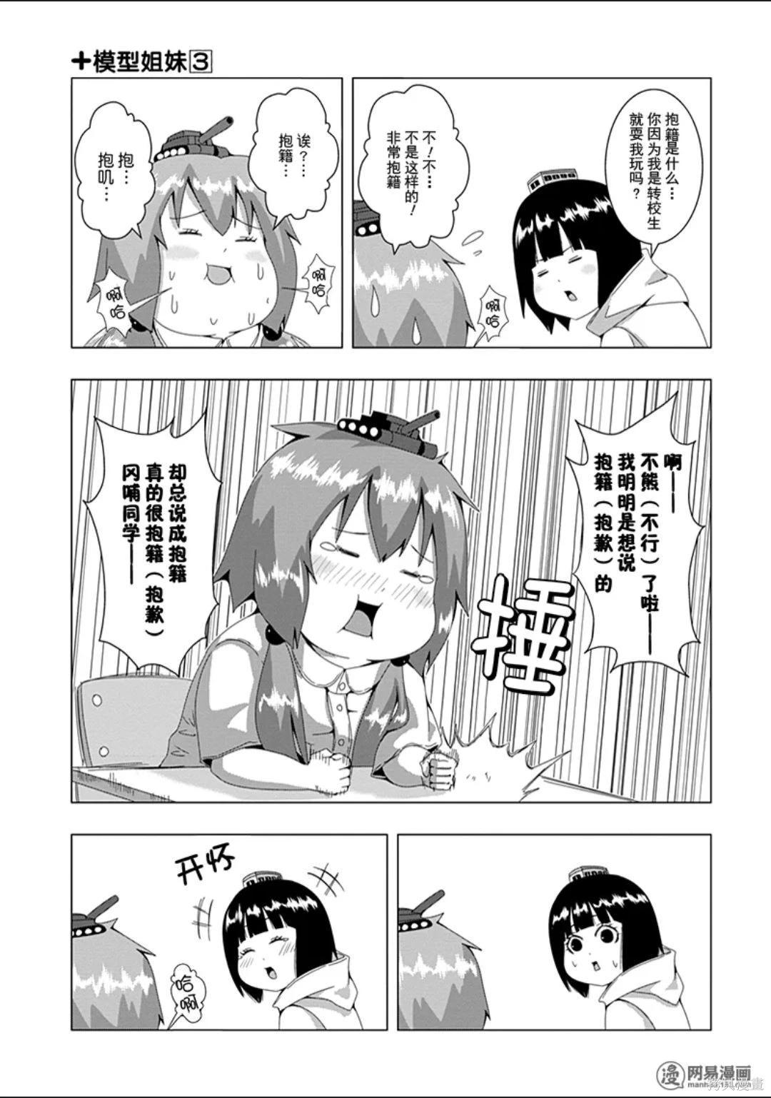 第 83 页