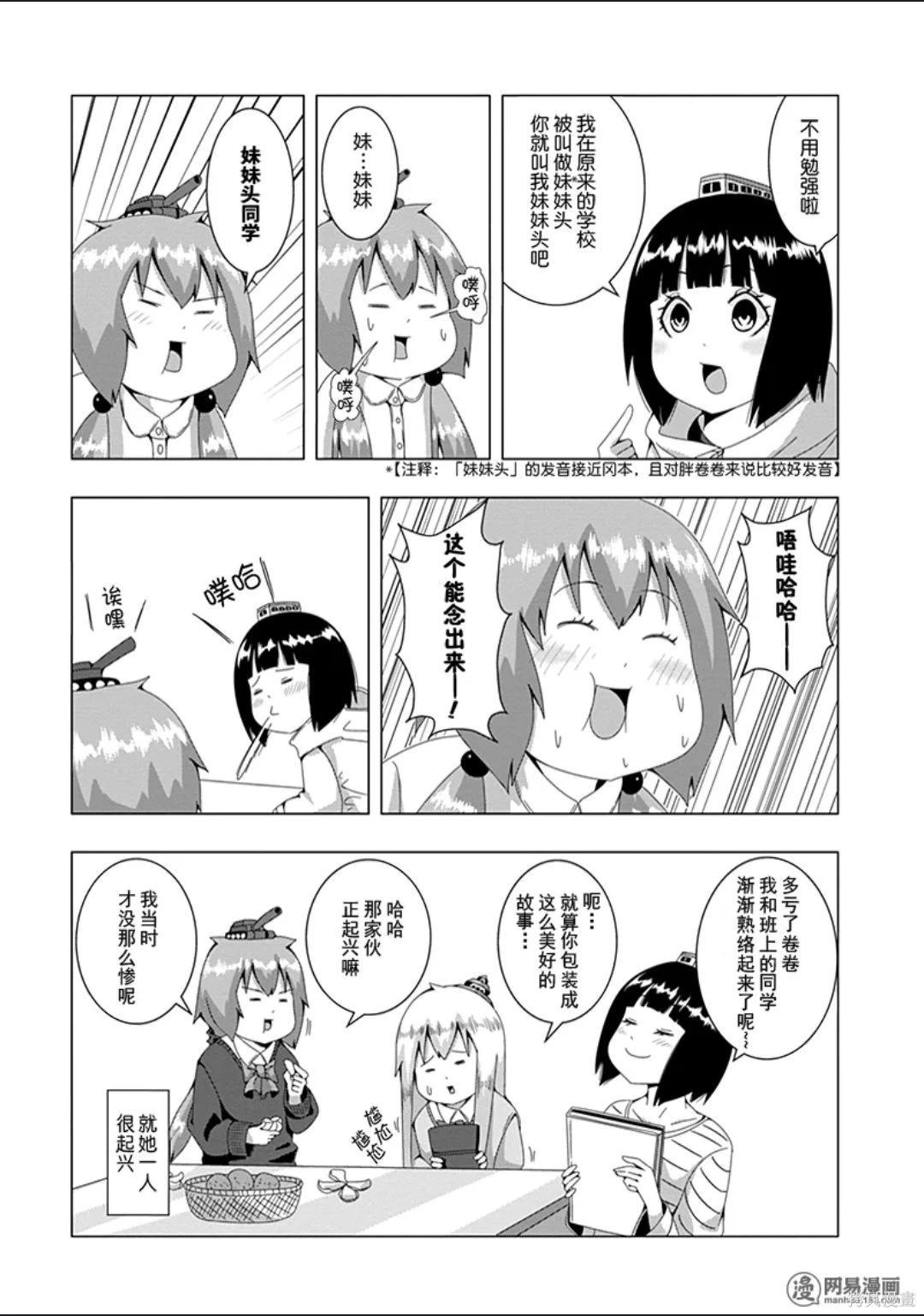 第 84 页