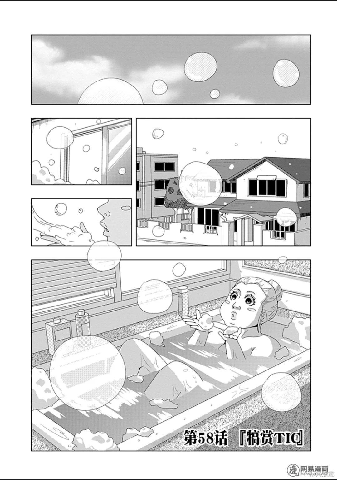 第 85 页