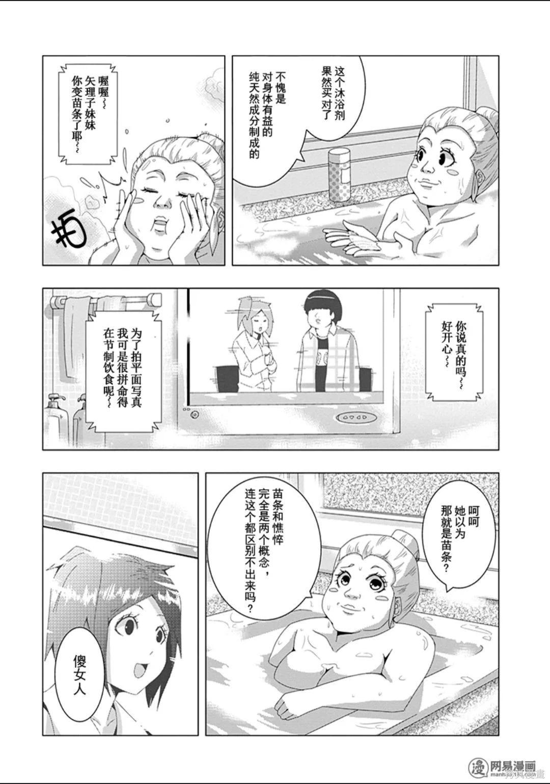 第 86 页