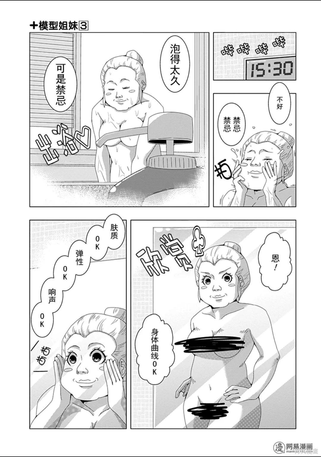 第 87 页