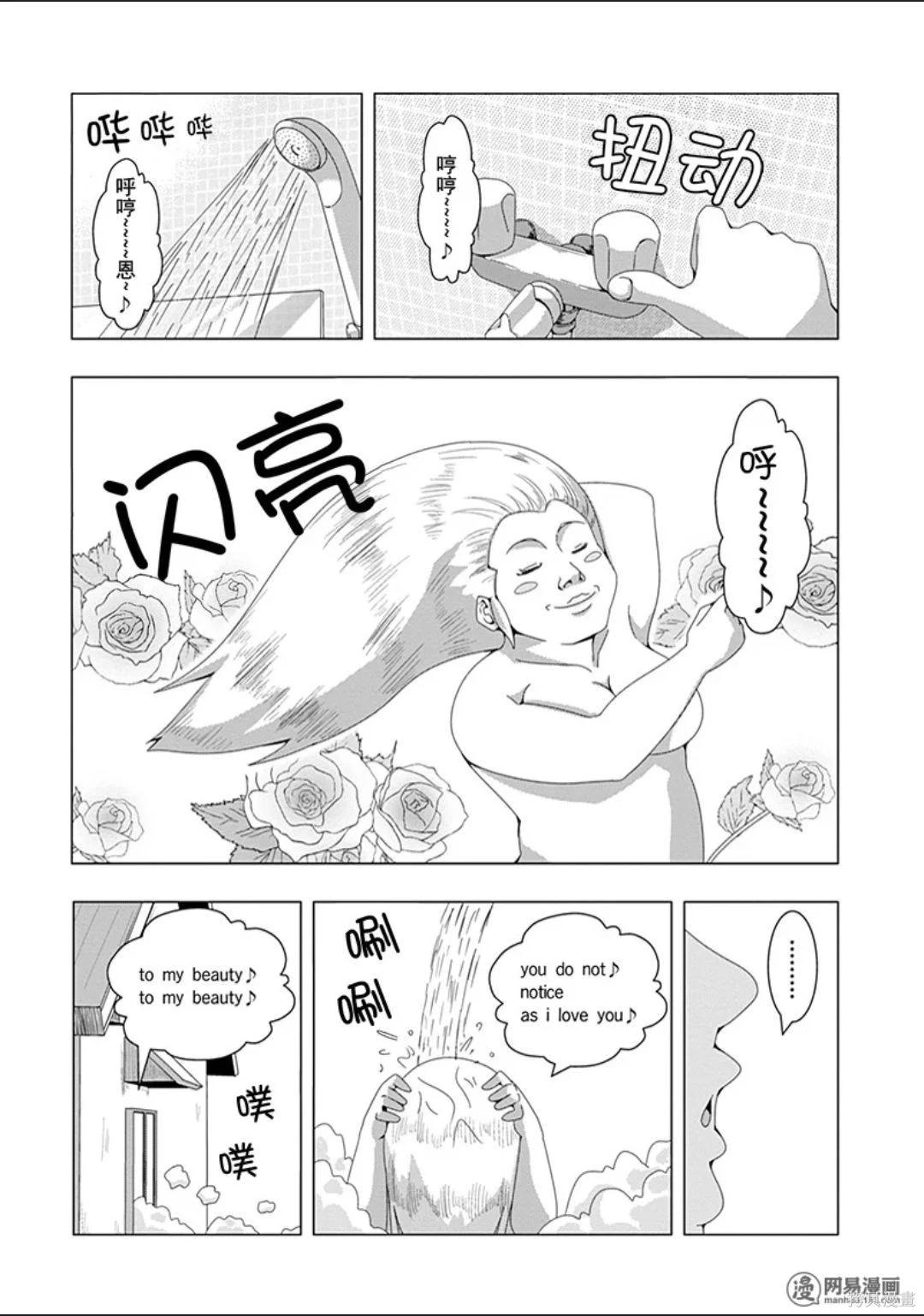 第 88 页