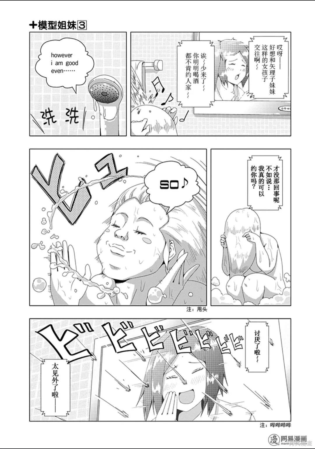 第 89 页