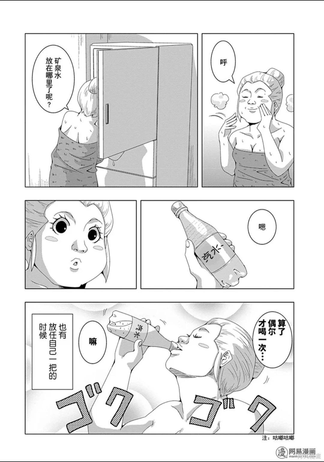 第 90 页