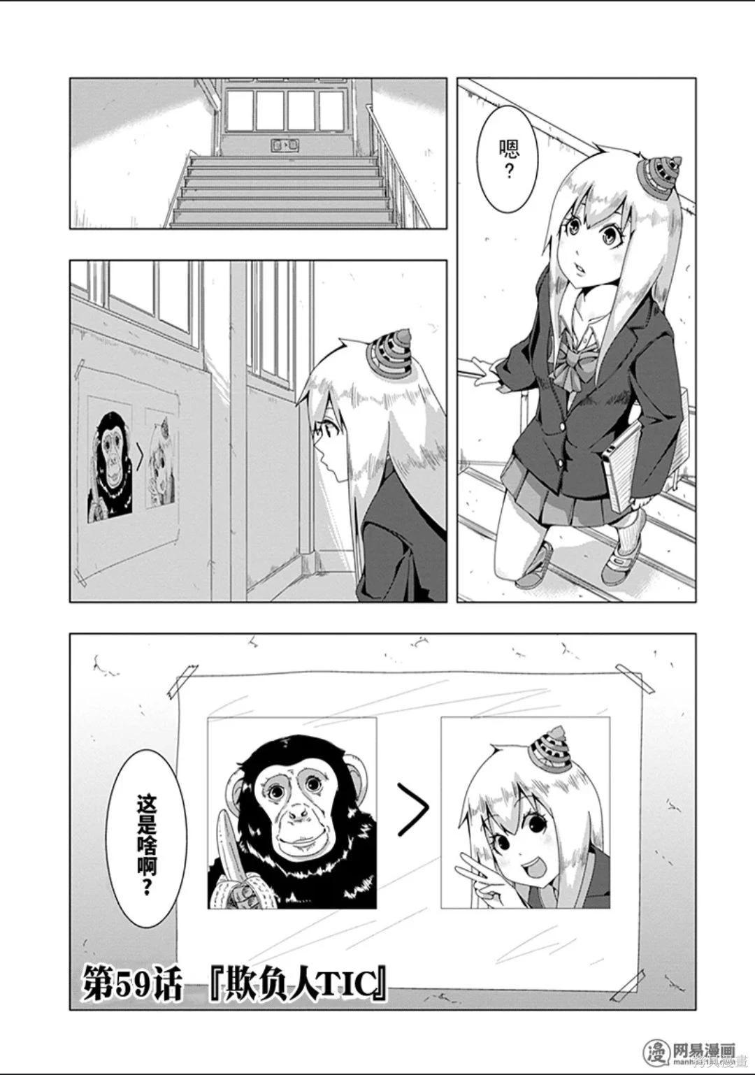 第 91 页
