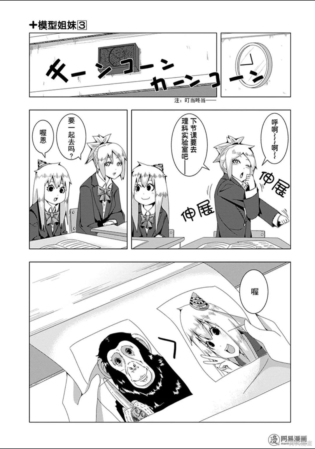 第 93 页