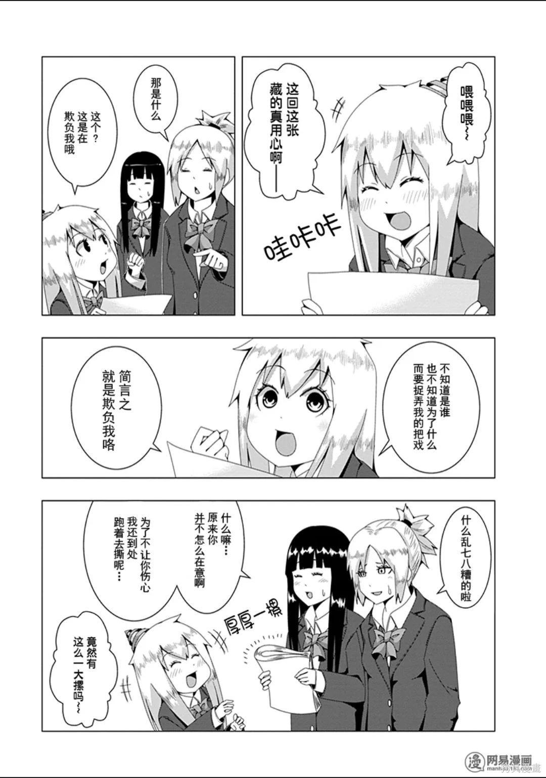 第 94 页
