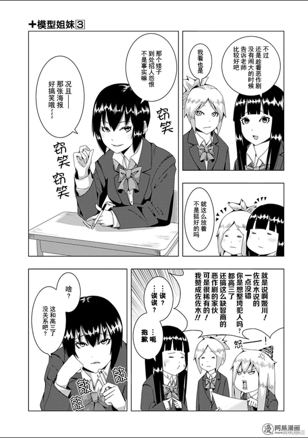 第 95 页