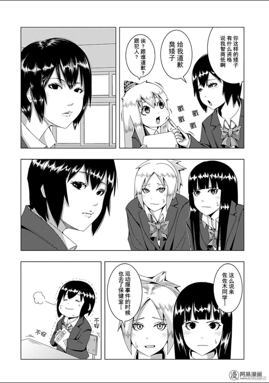 第 96 页