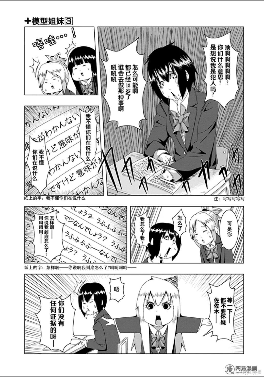 第 97 页